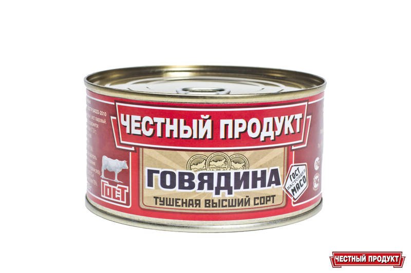 Честная продукция. Говядина честный продукт. Говядина тушеная честный продукт. Говядина Волжская 325г. Говядина/свинина тушеная честный продукт, высший сорт, 325 г.